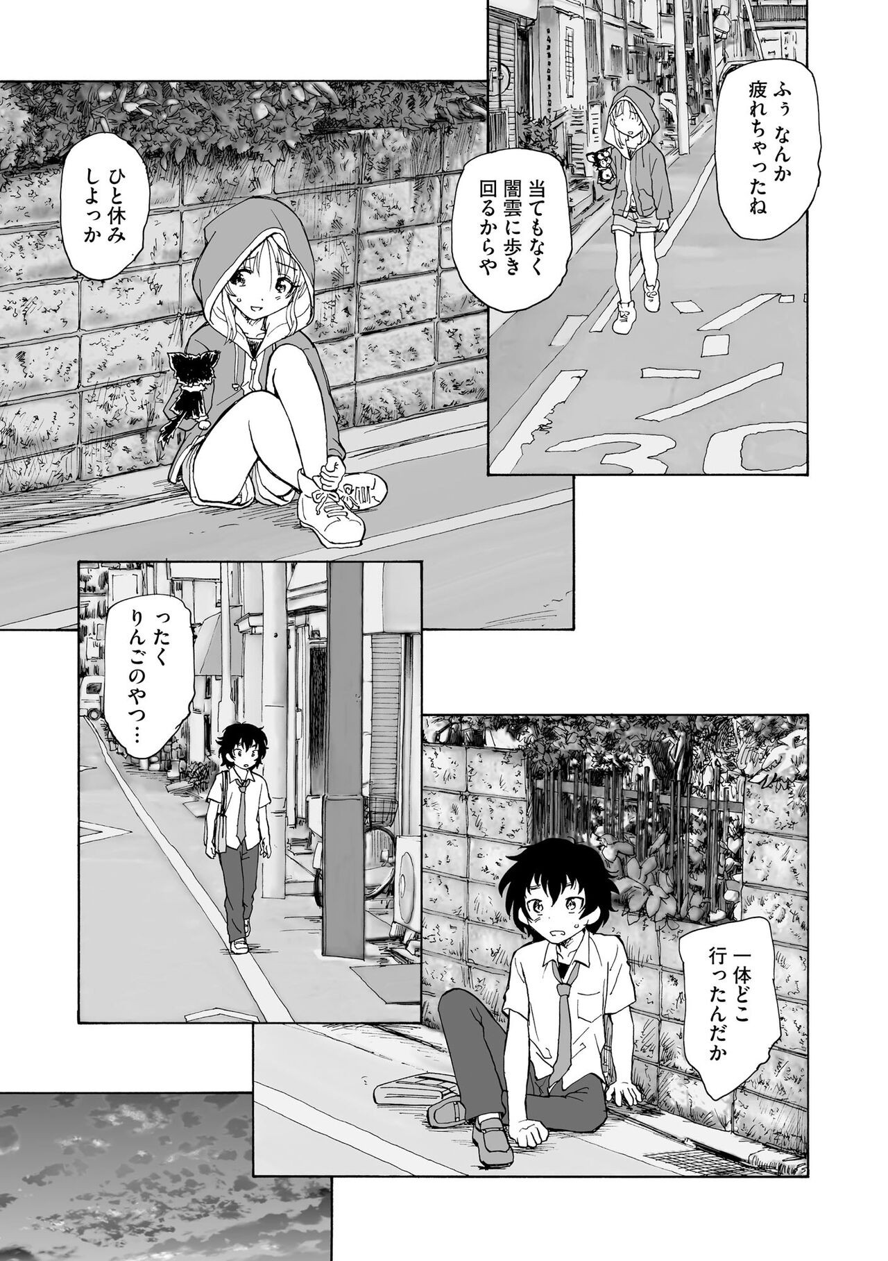 Page 297