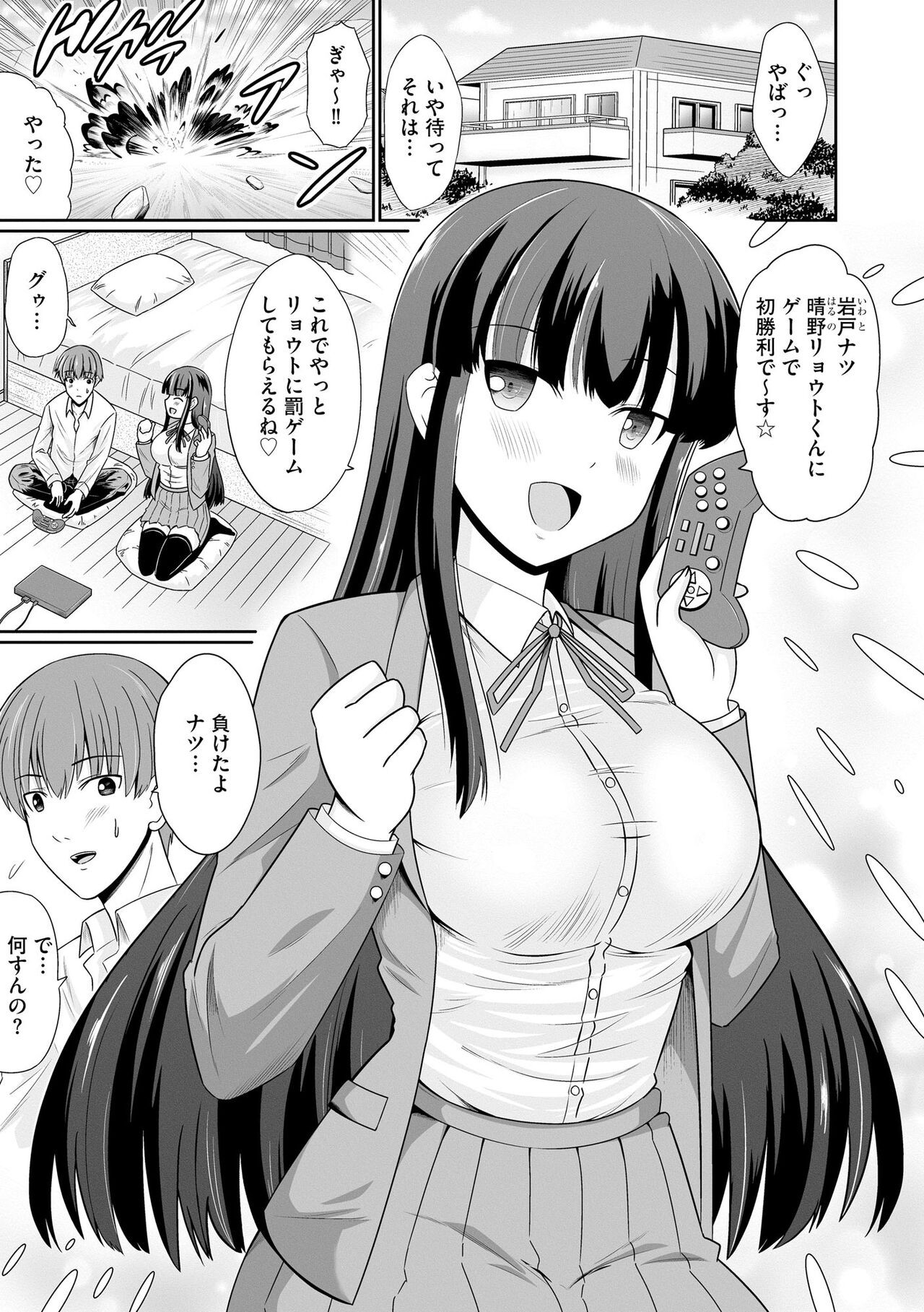 Page 303