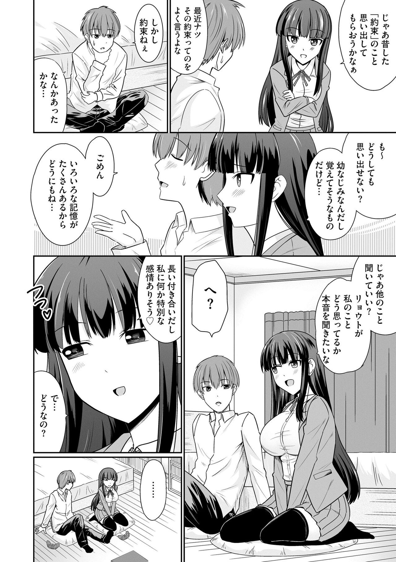 Page 304