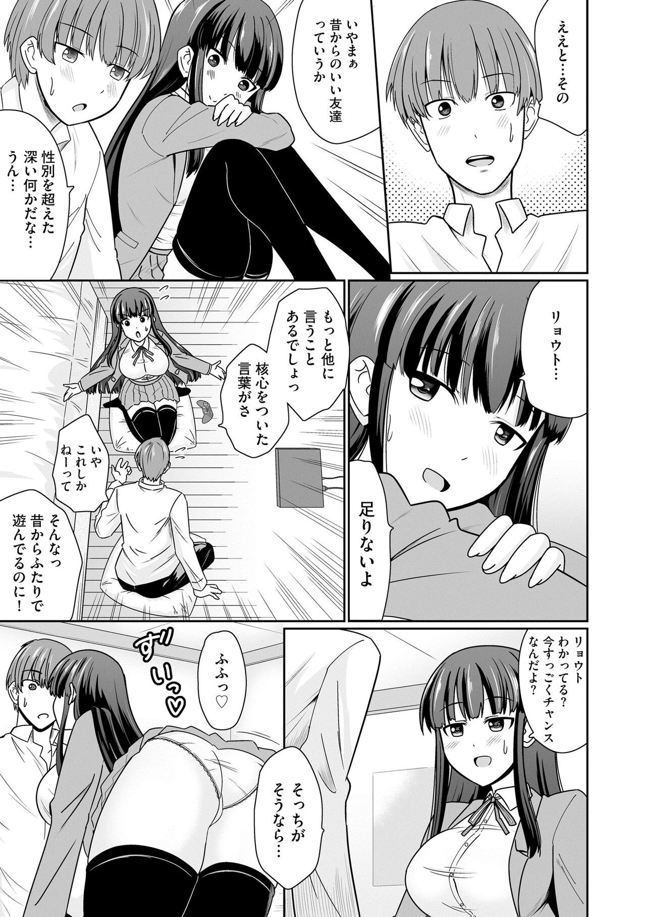 Page 305