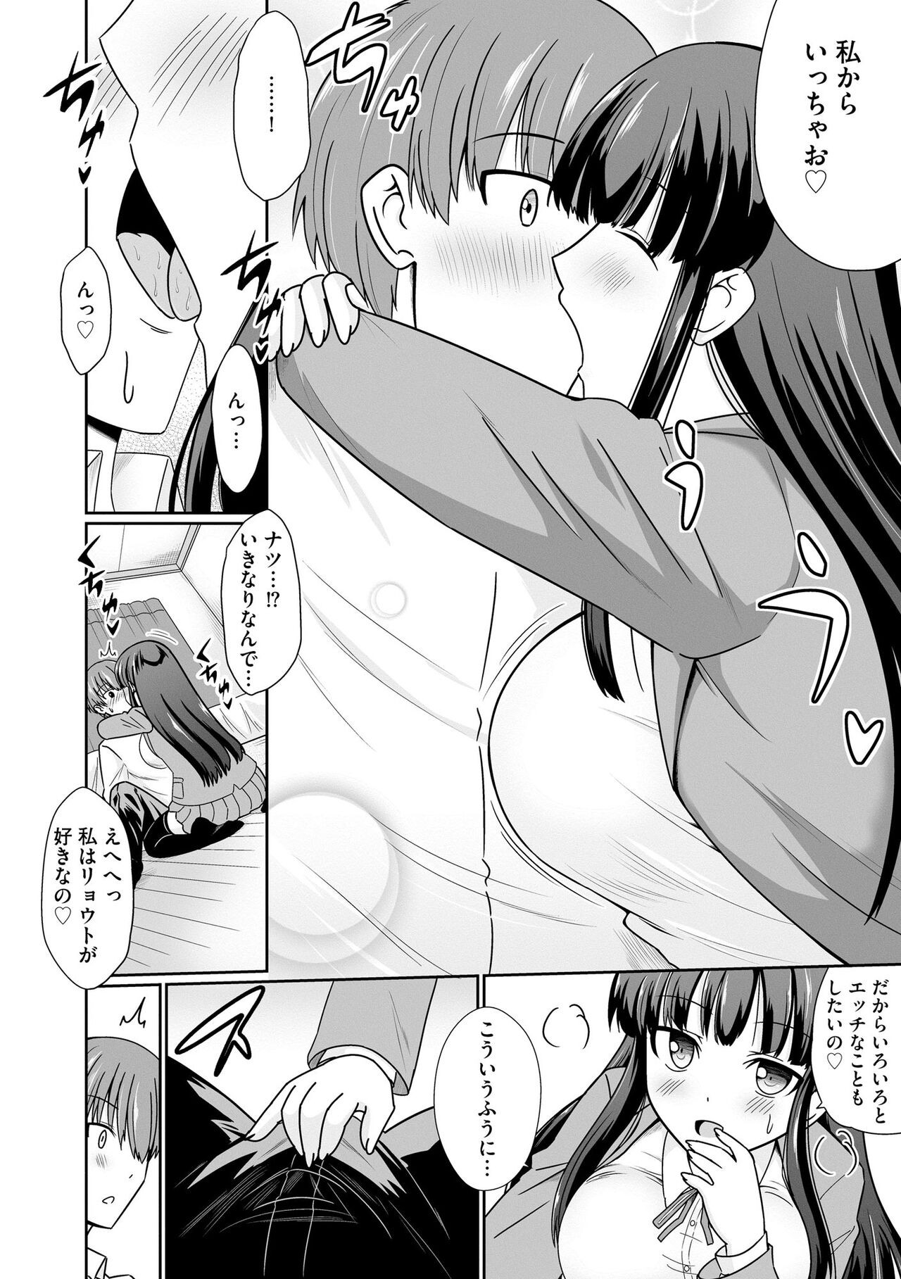 Page 306