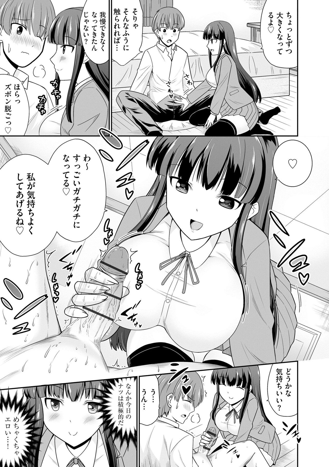 Page 307