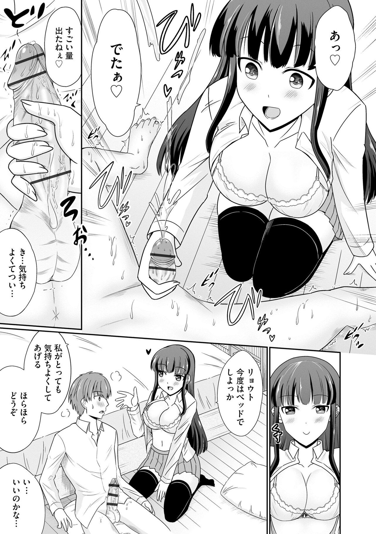 Page 309