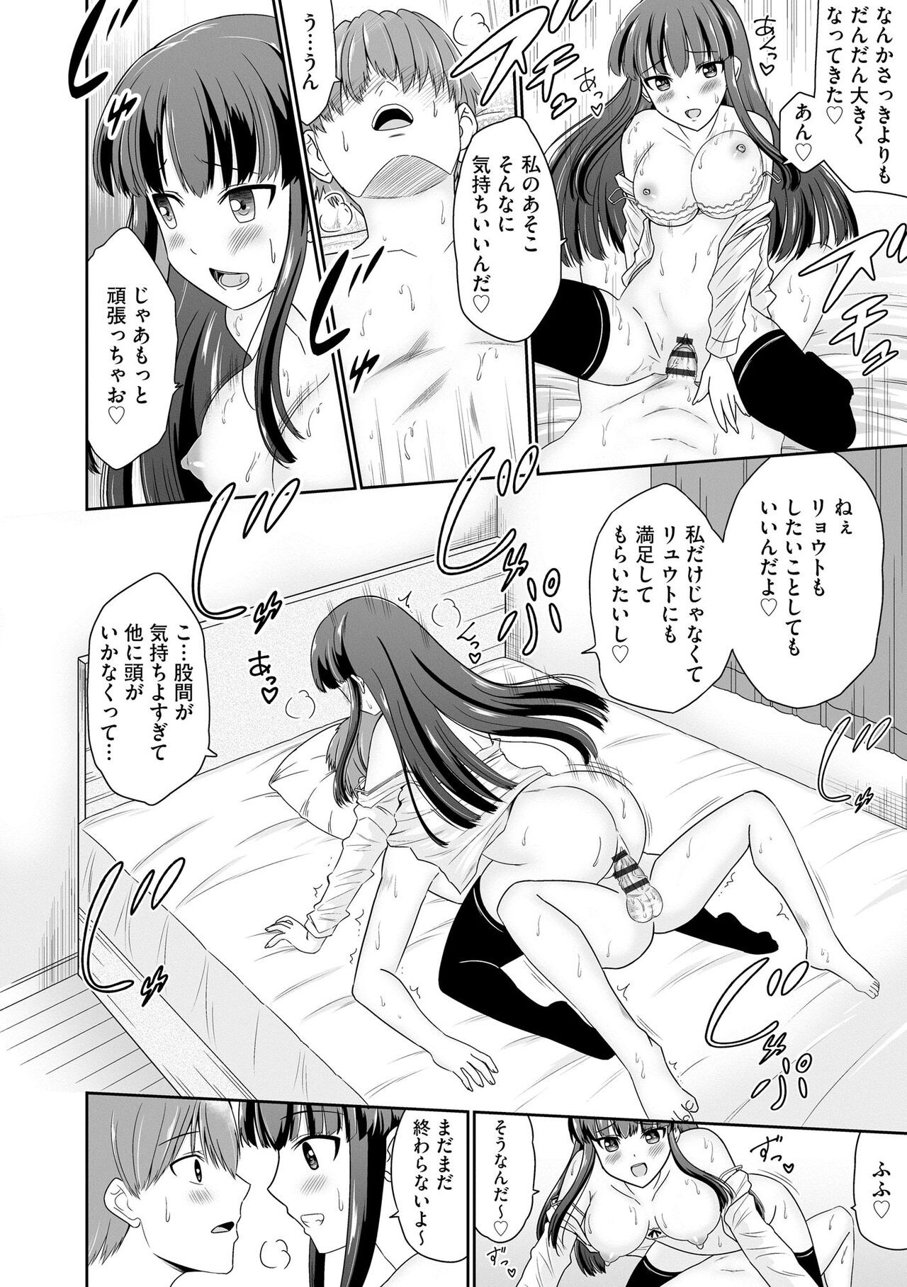 Page 314