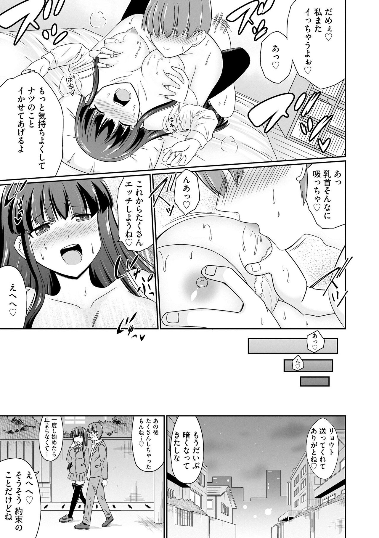 Page 323