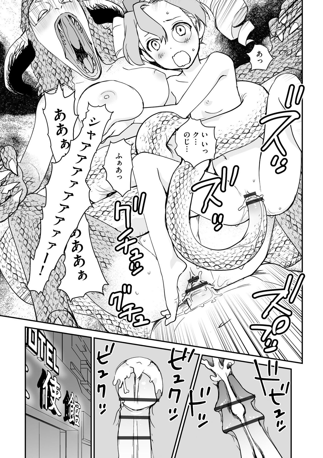 Page 333