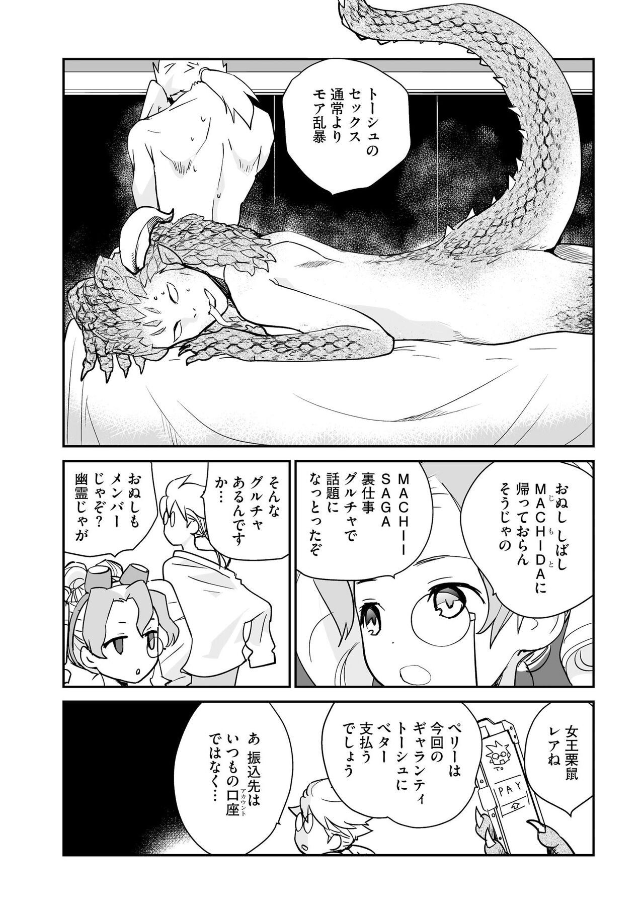 Page 334
