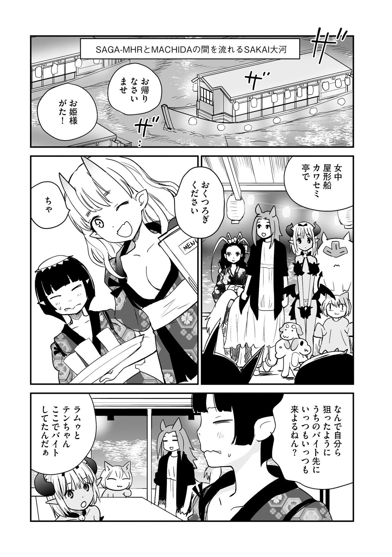 Page 335