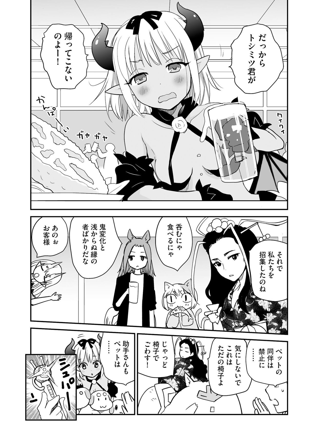 Page 336