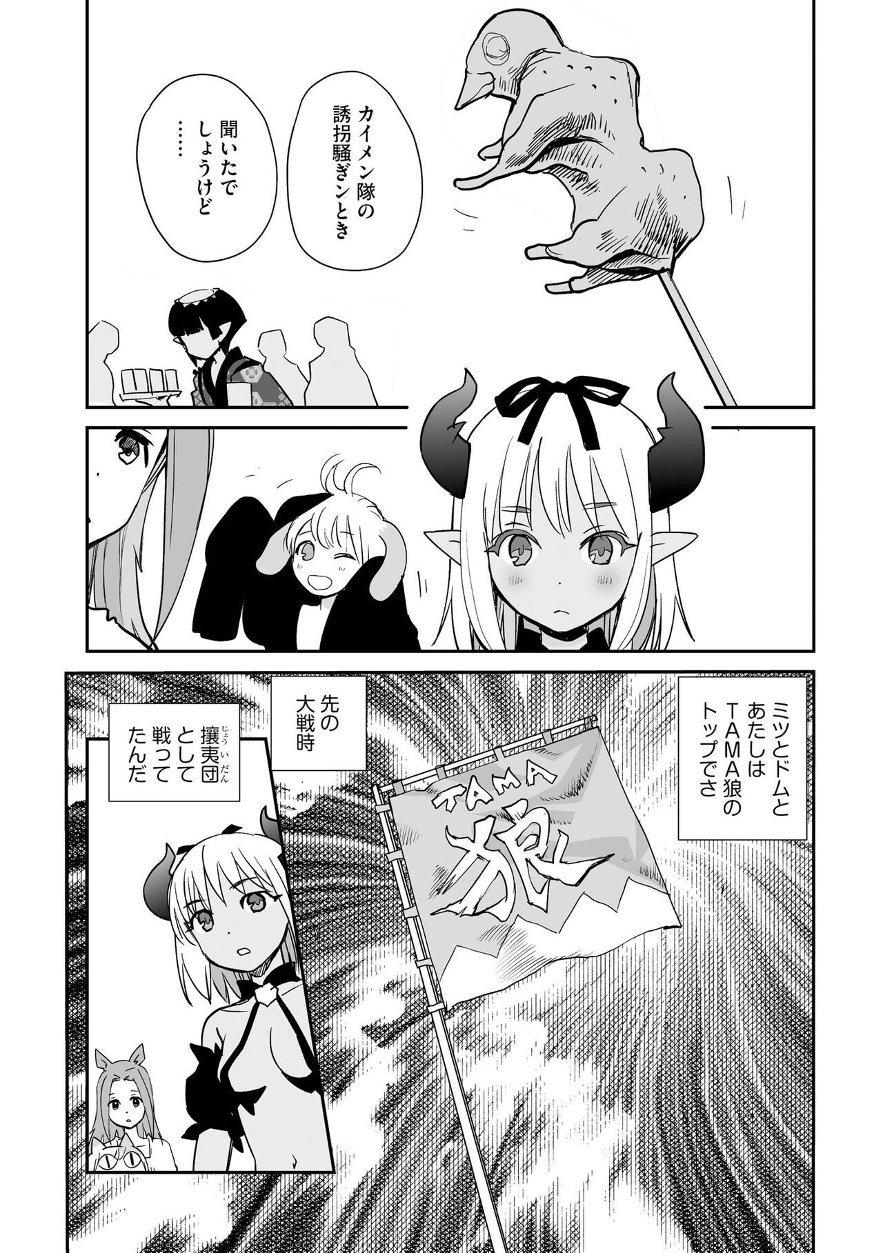 Page 338