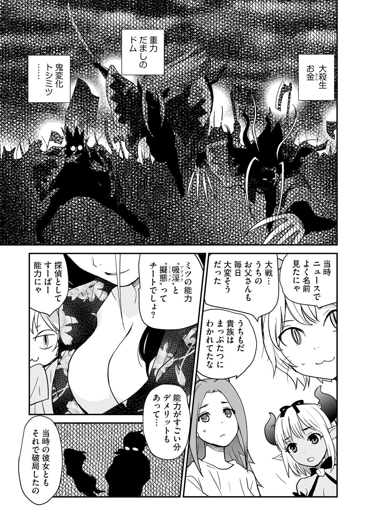 Page 339