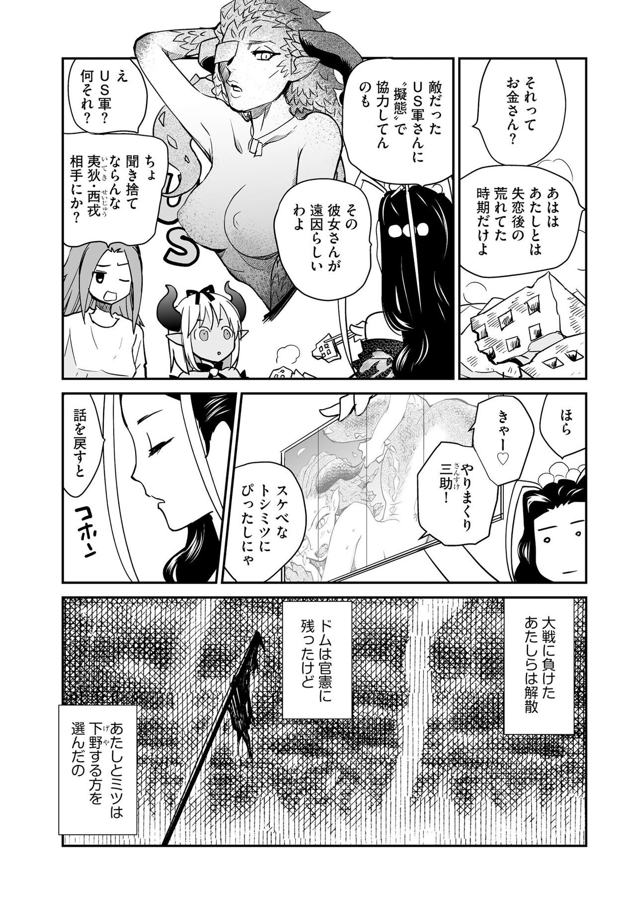 Page 340
