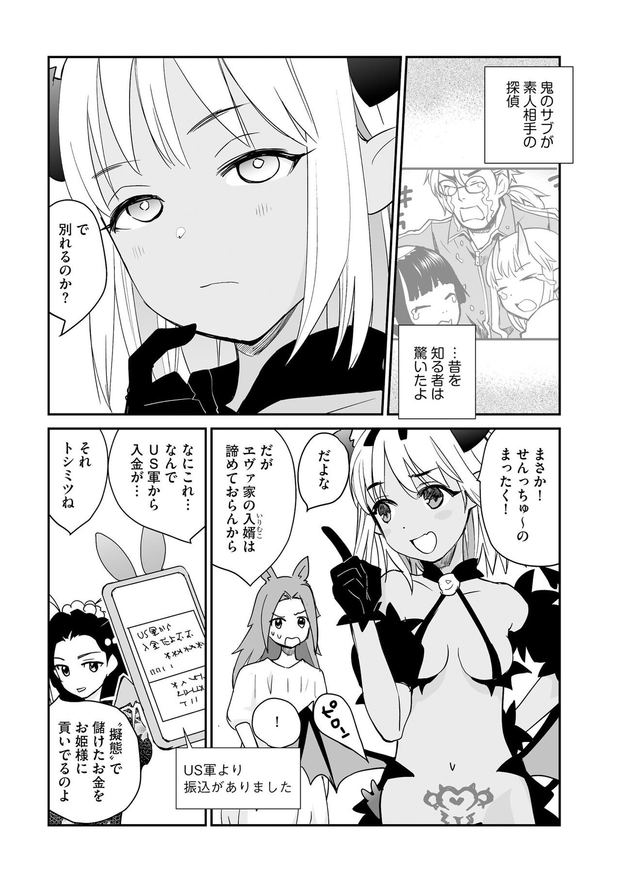 Page 341