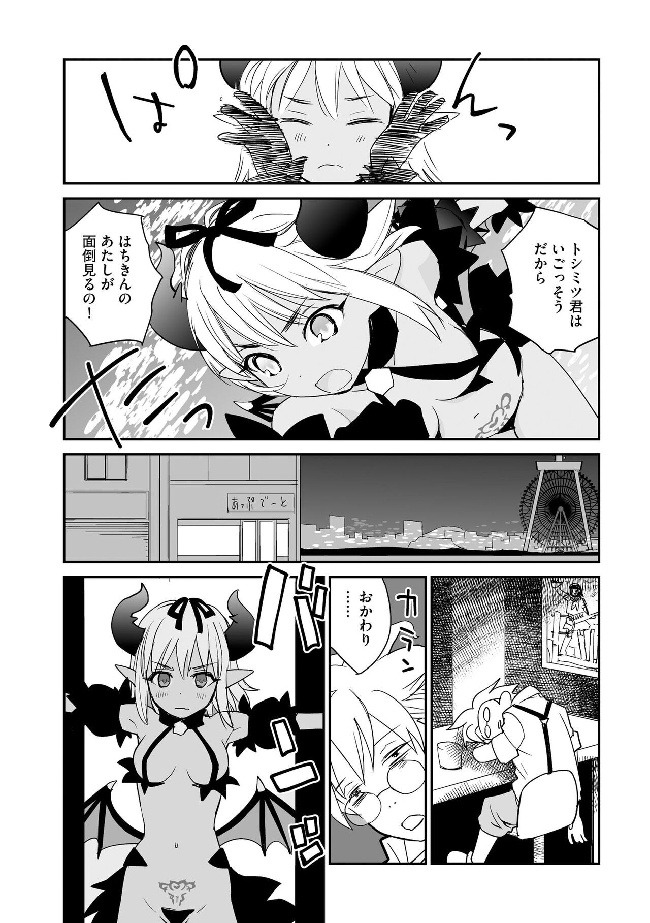 Page 342