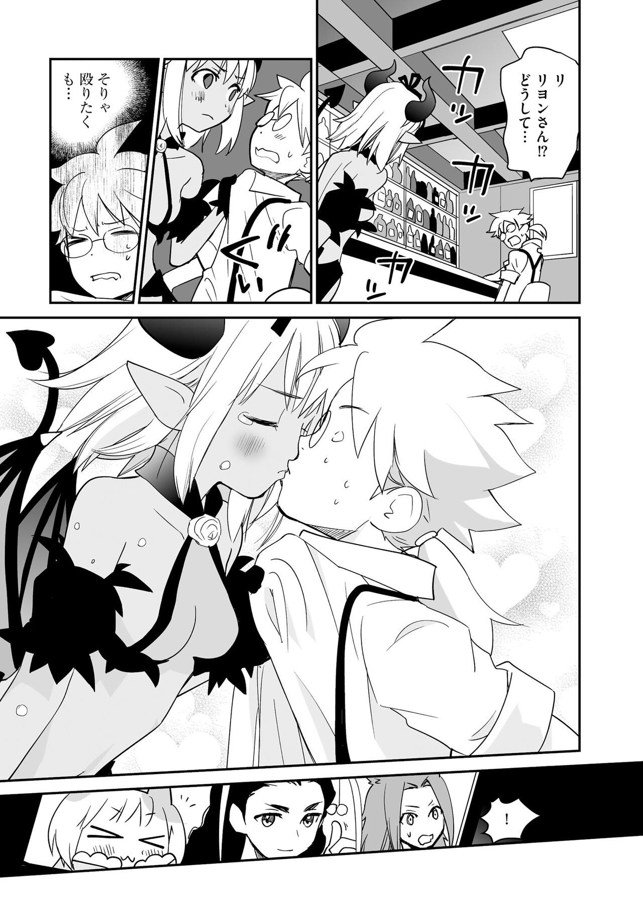 Page 343