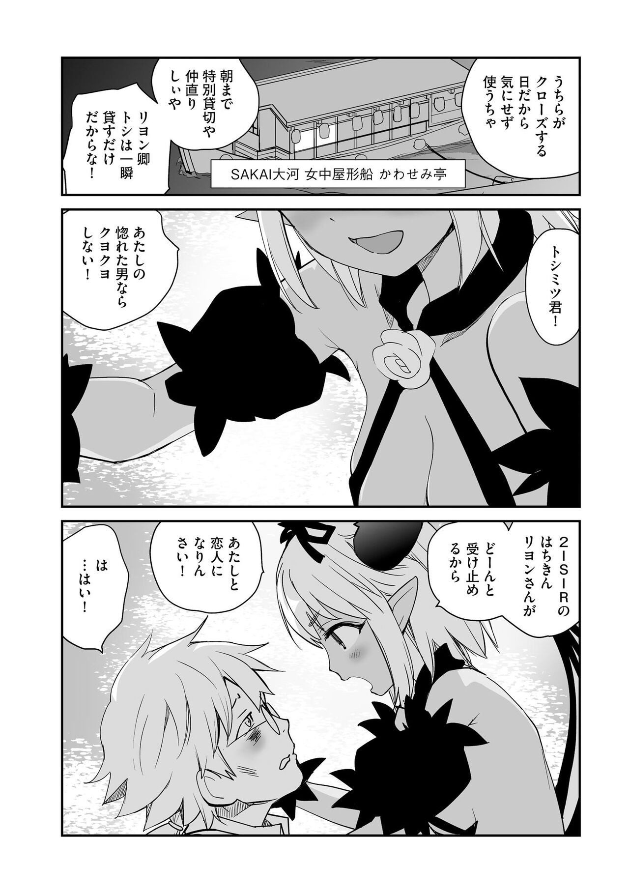 Page 344