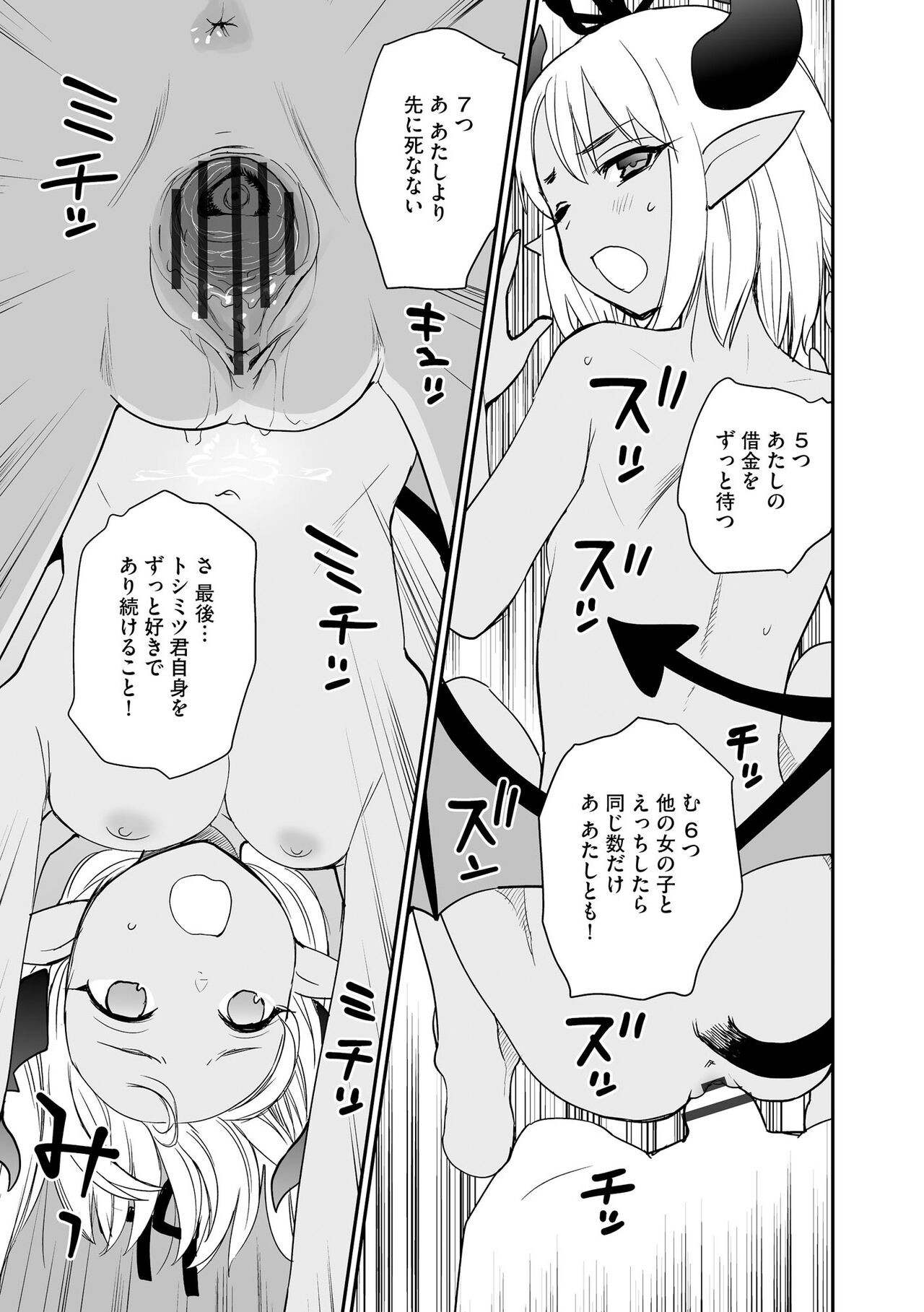 Page 347