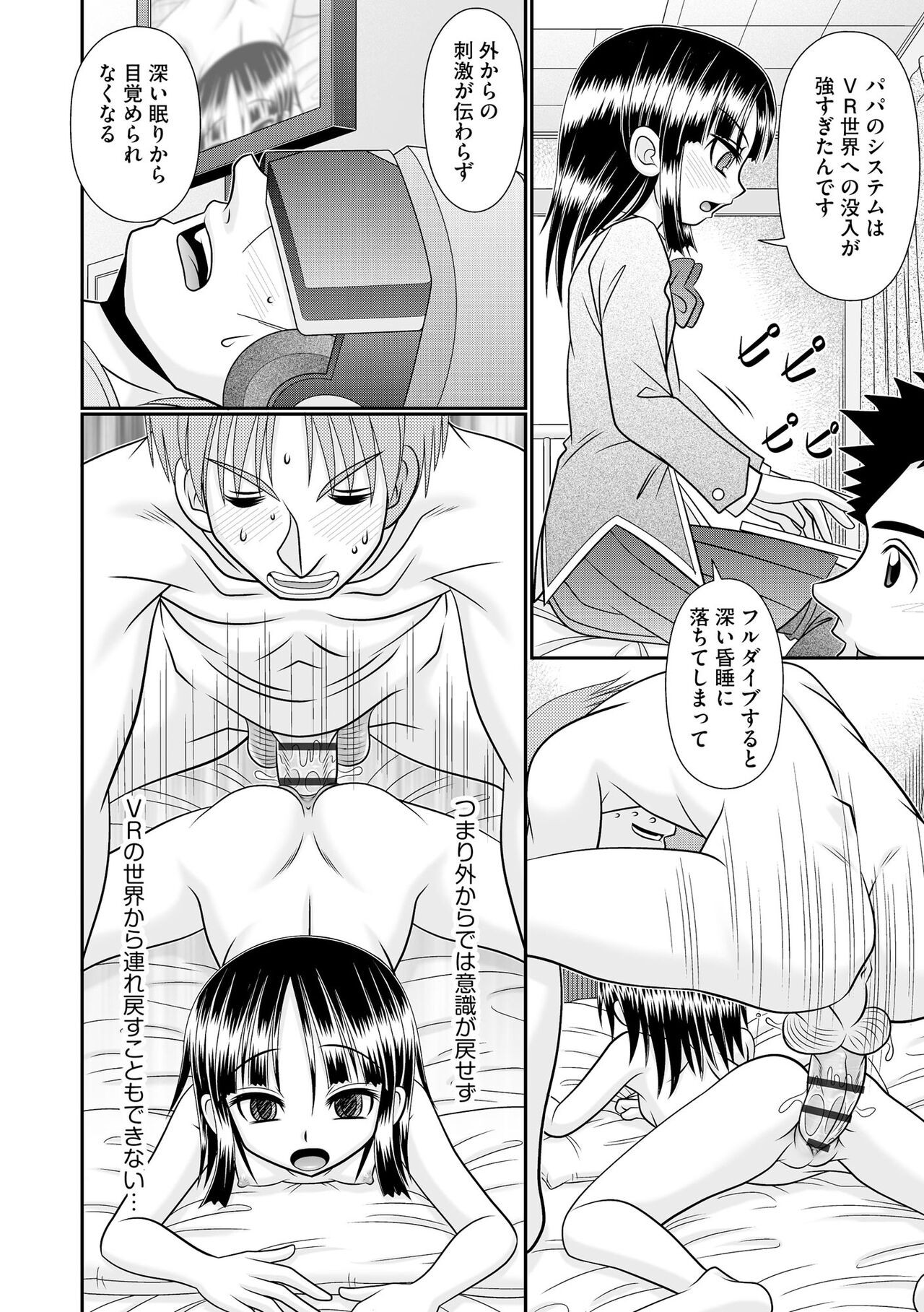 Page 354