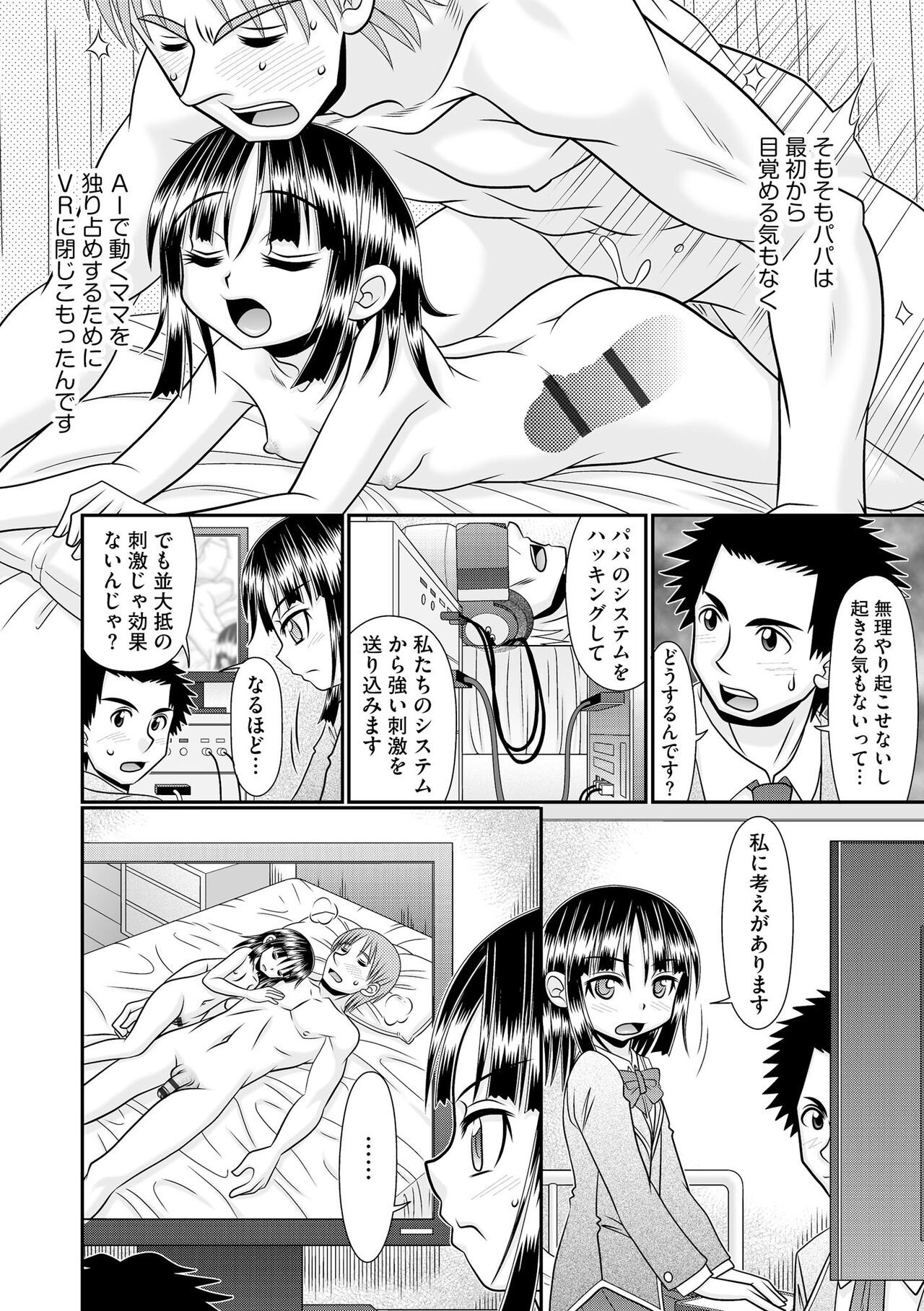 Page 356