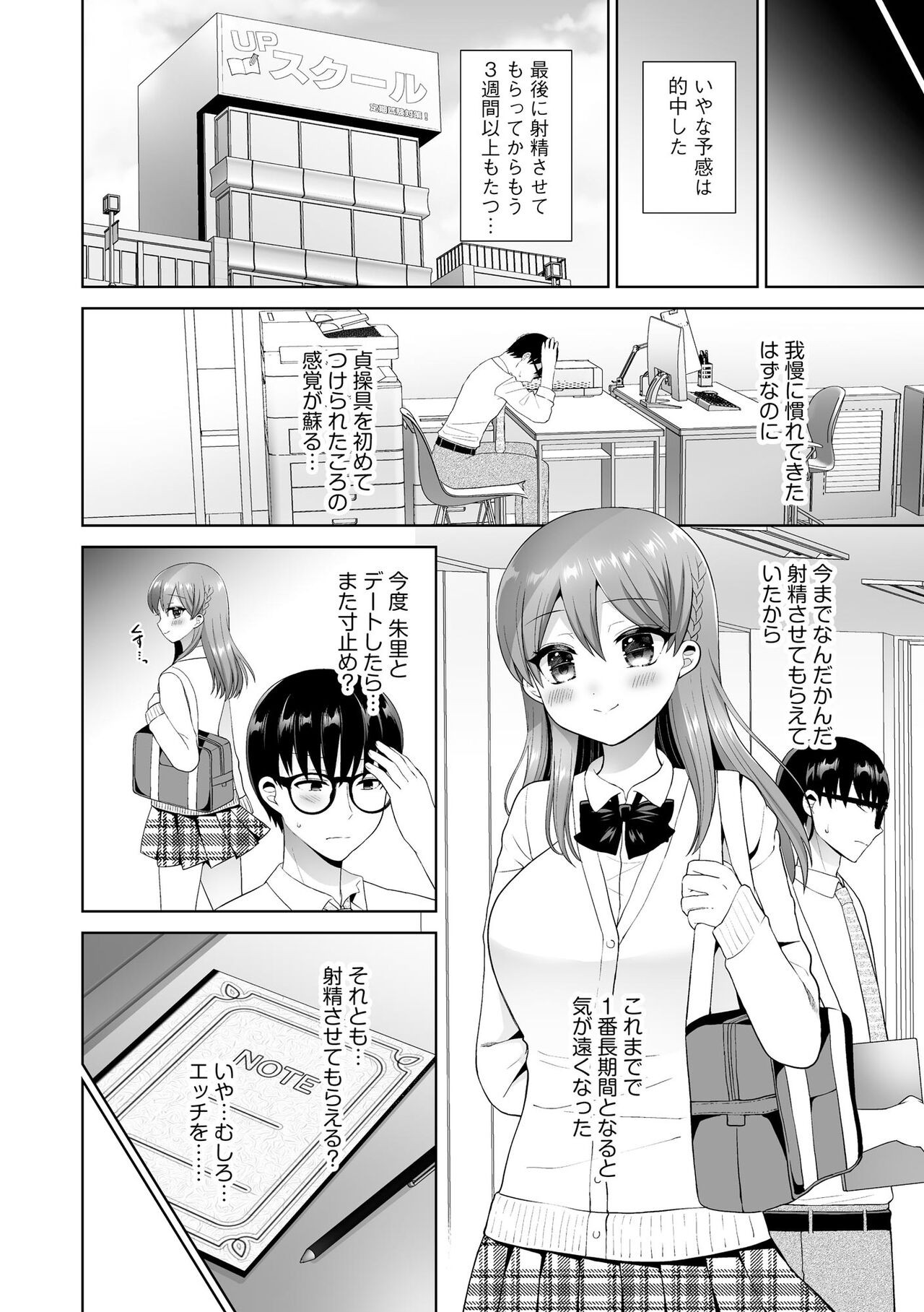 Page 46