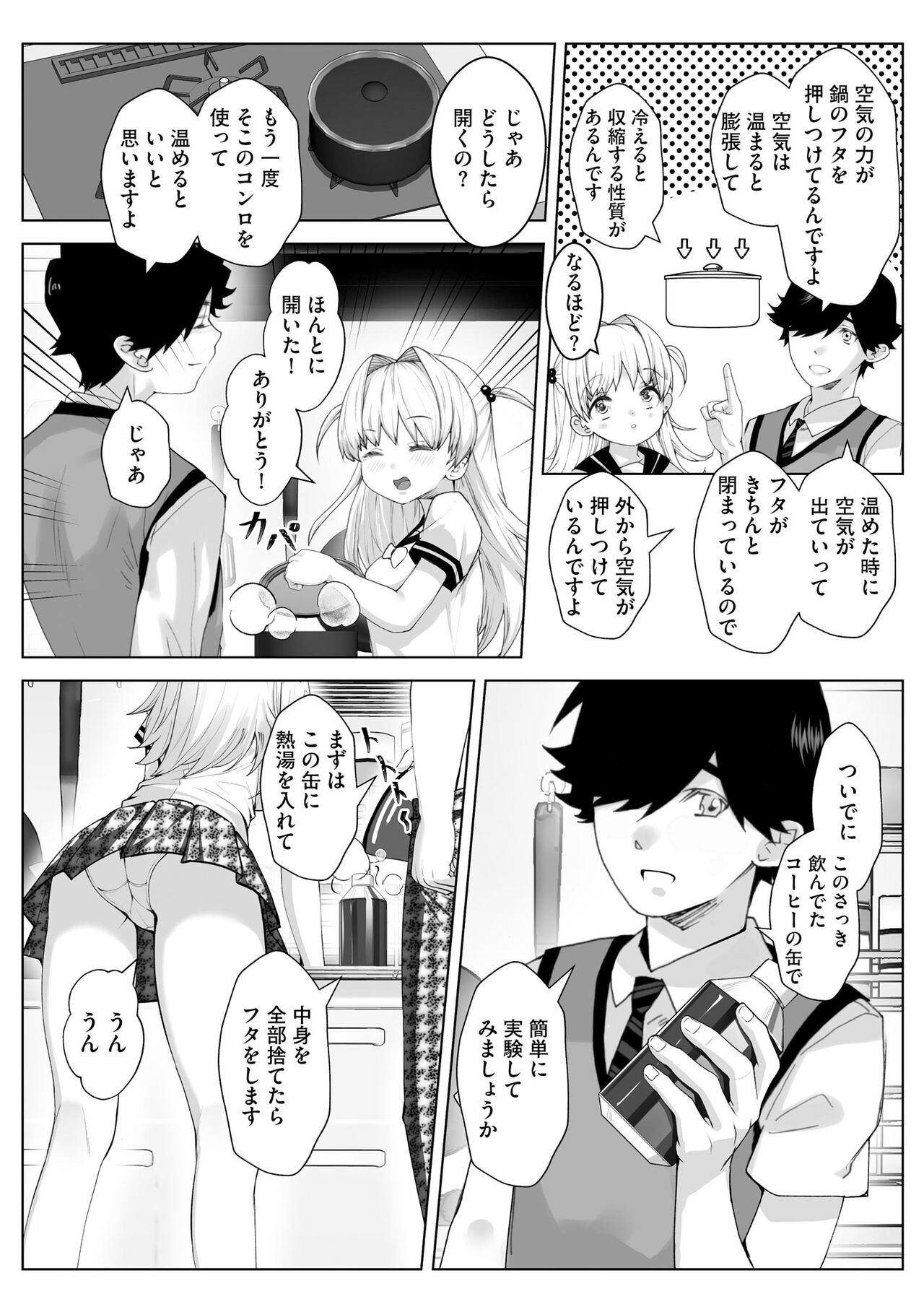 Page 56