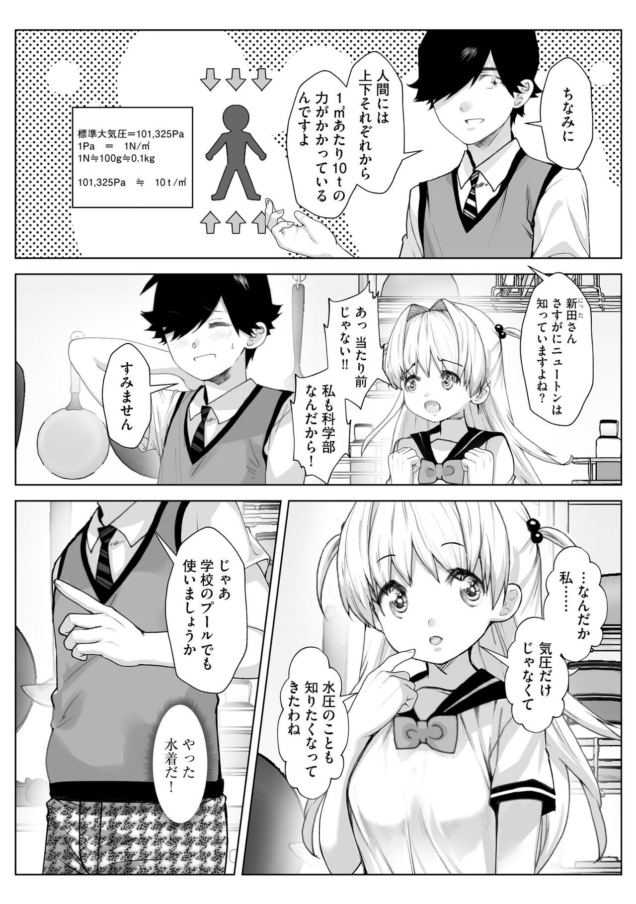 Page 58