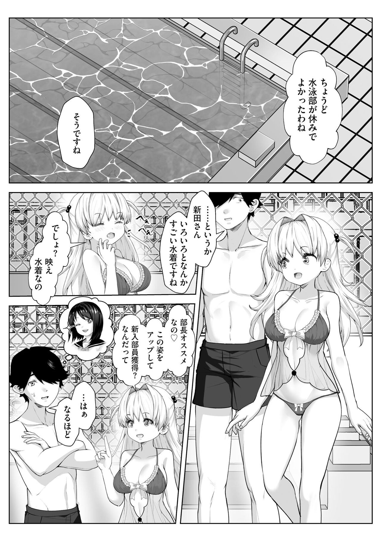 Page 59