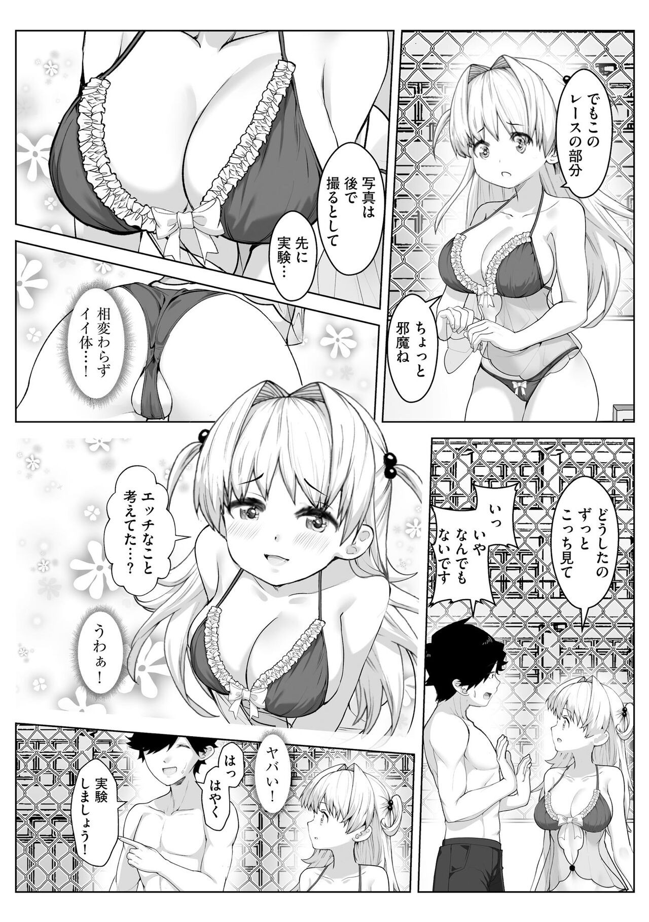 Page 60