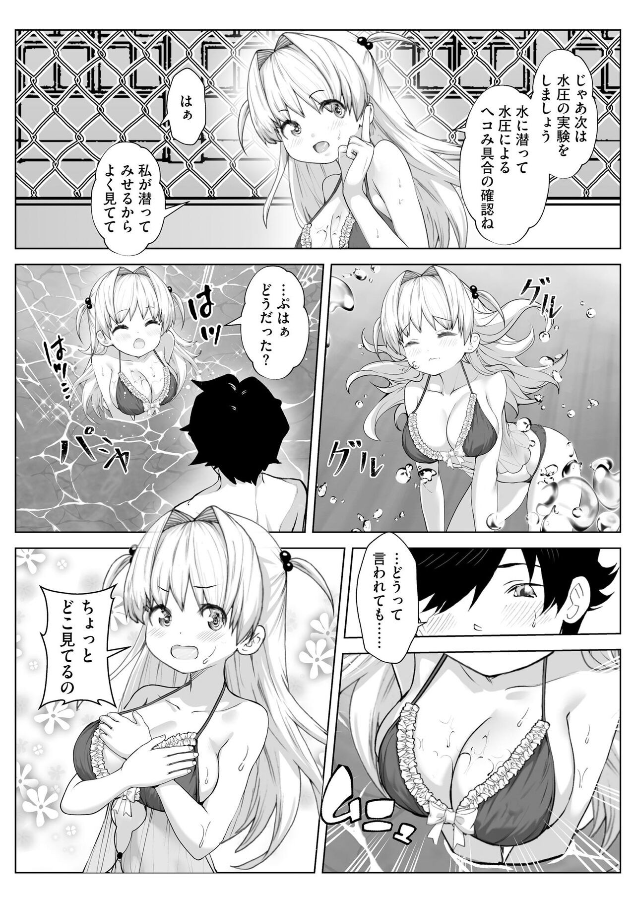 Page 62