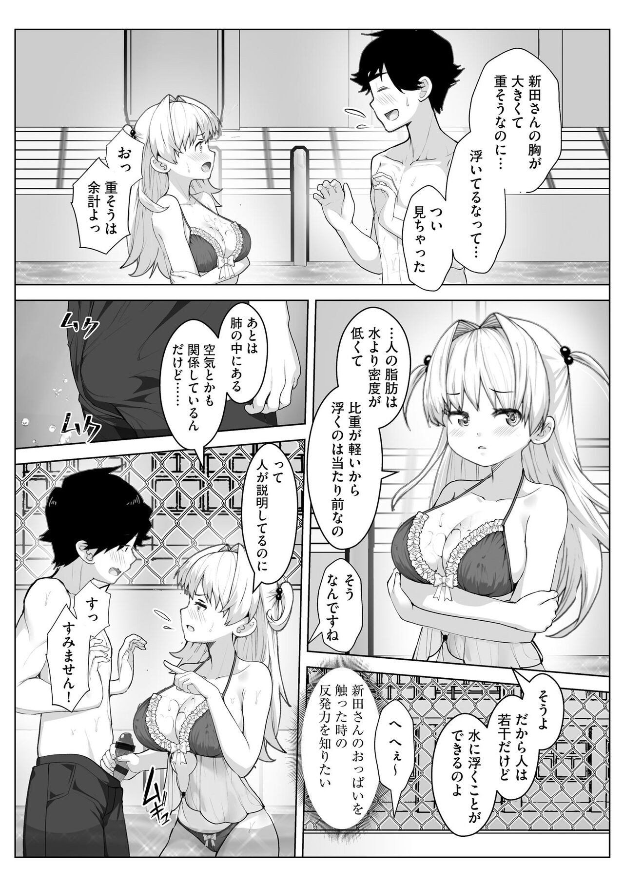 Page 63