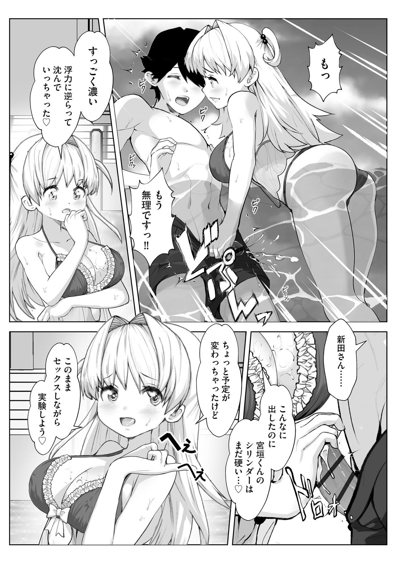 Page 65