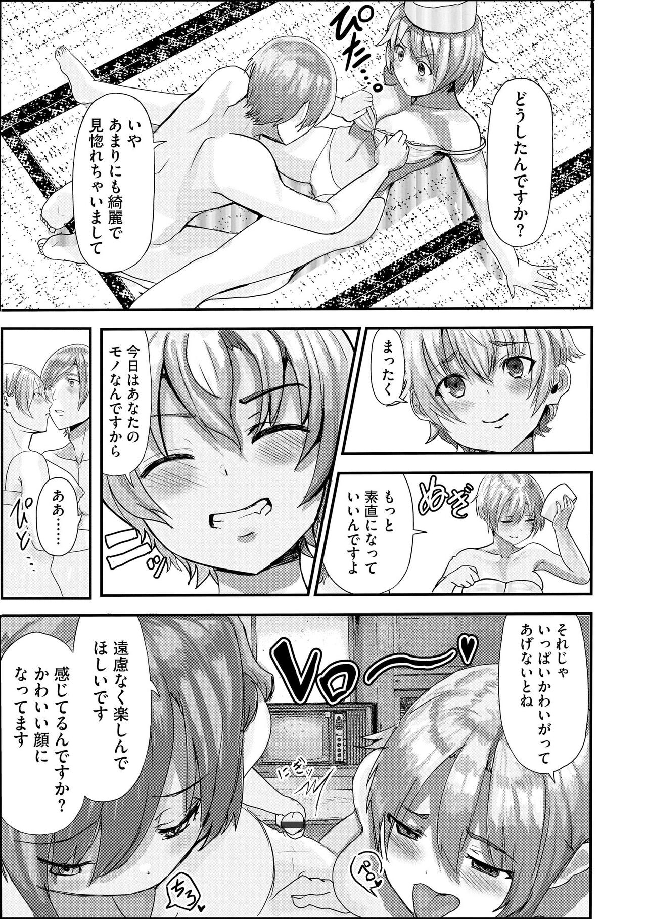 Page 91