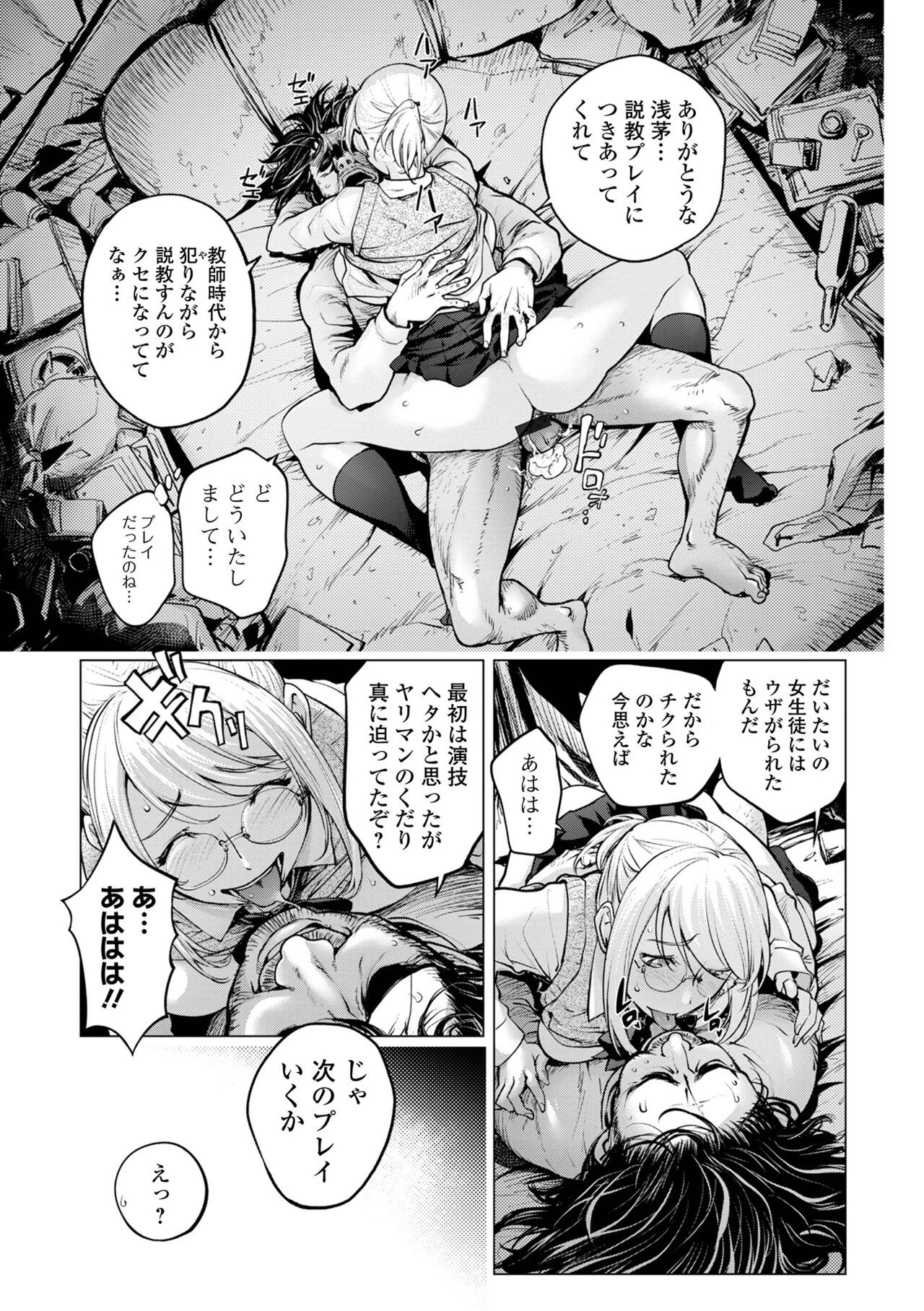 Page 116