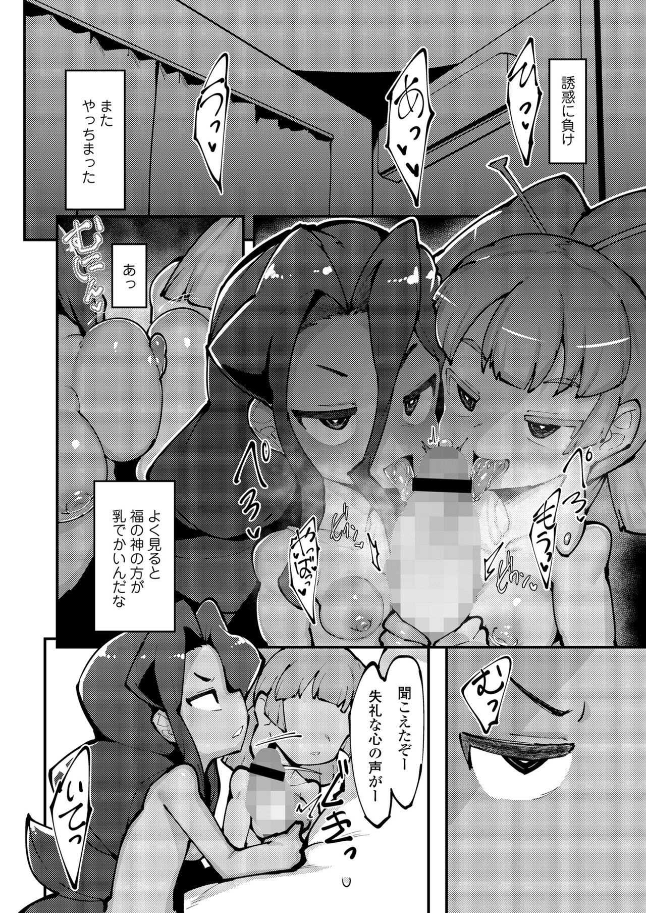 Page 56