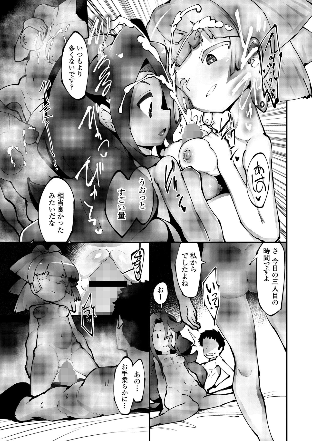 Page 59