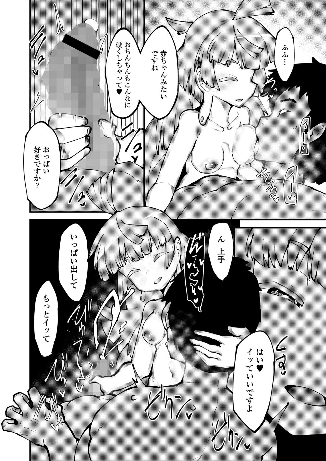 Page 64
