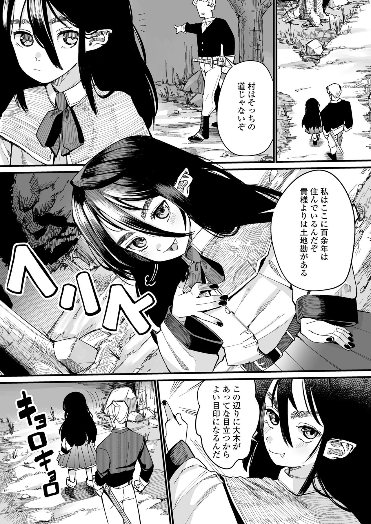 Page 96