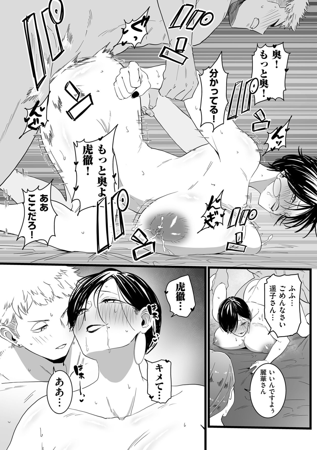 Page 140