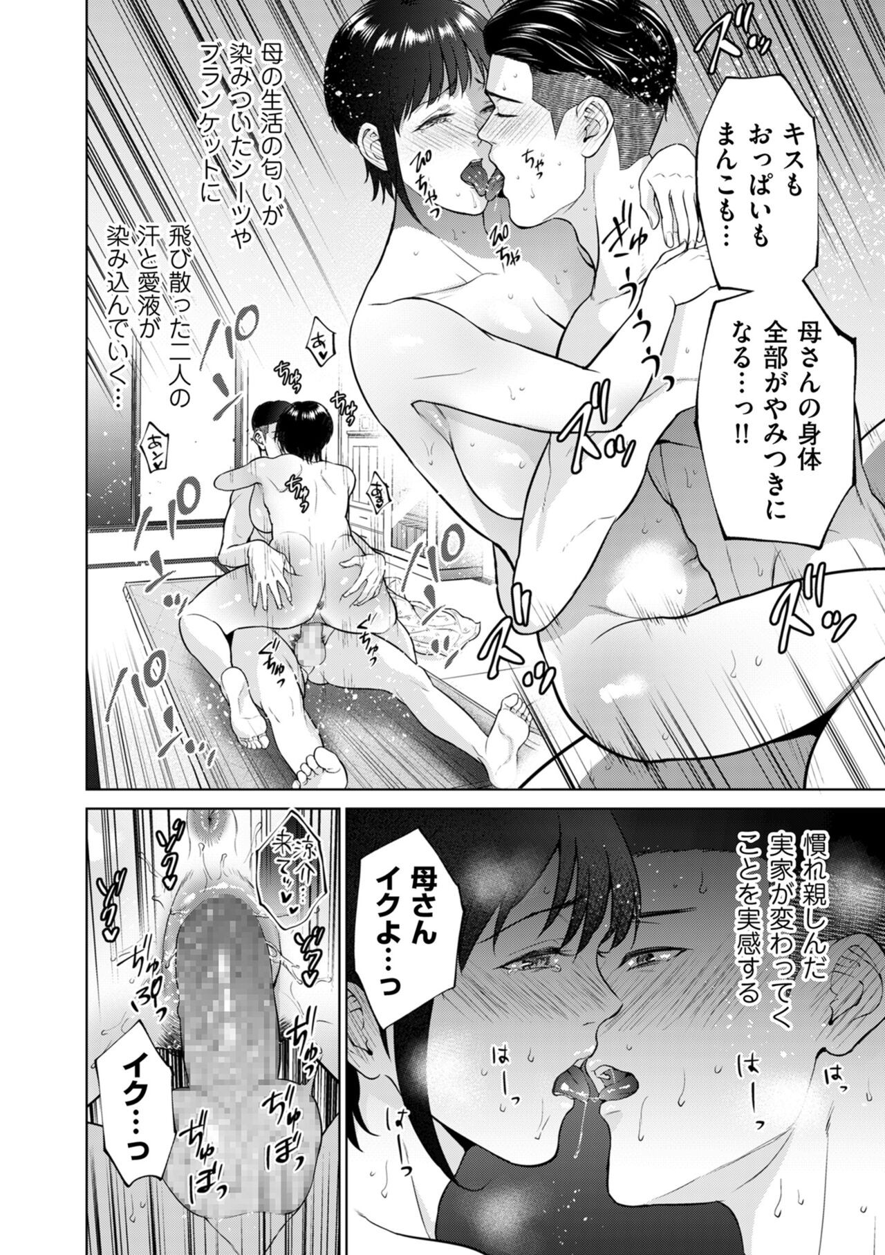 Page 176