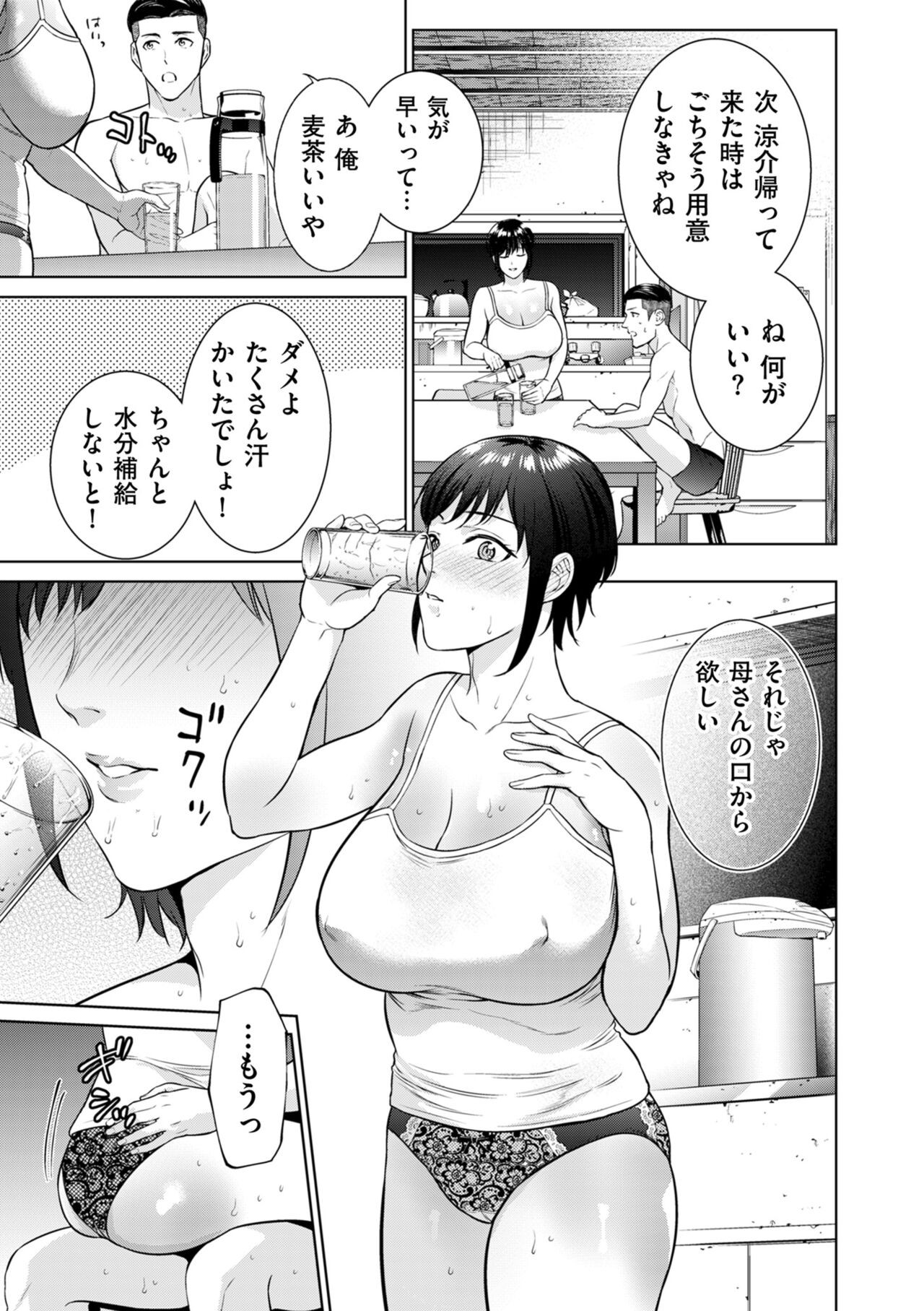 Page 179