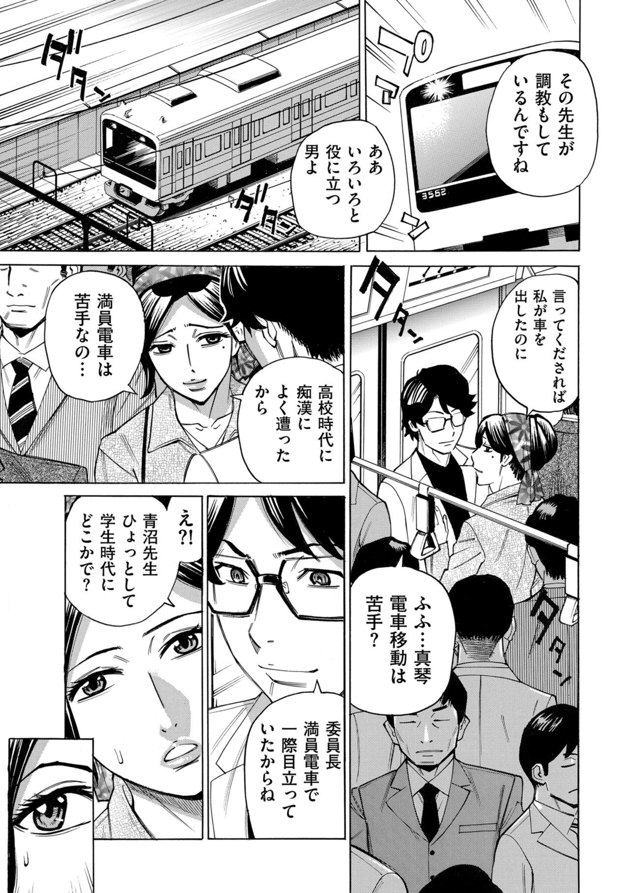 Page 205