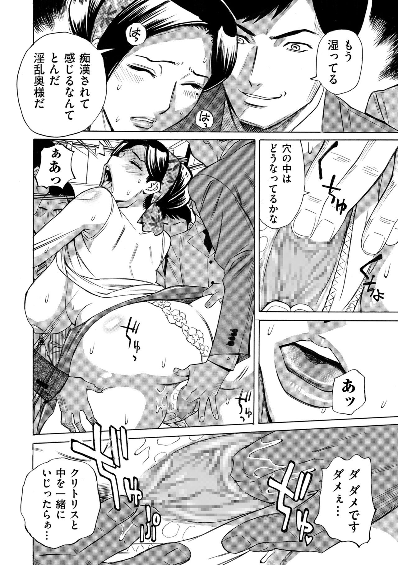 Page 210