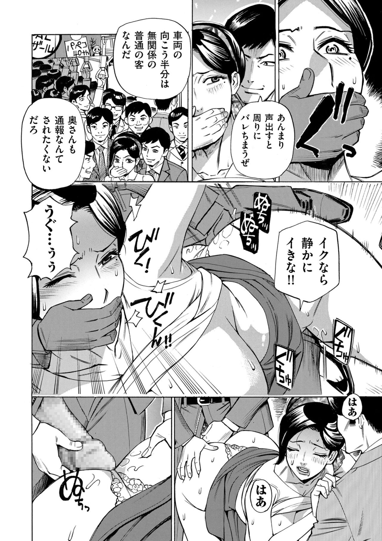 Page 212