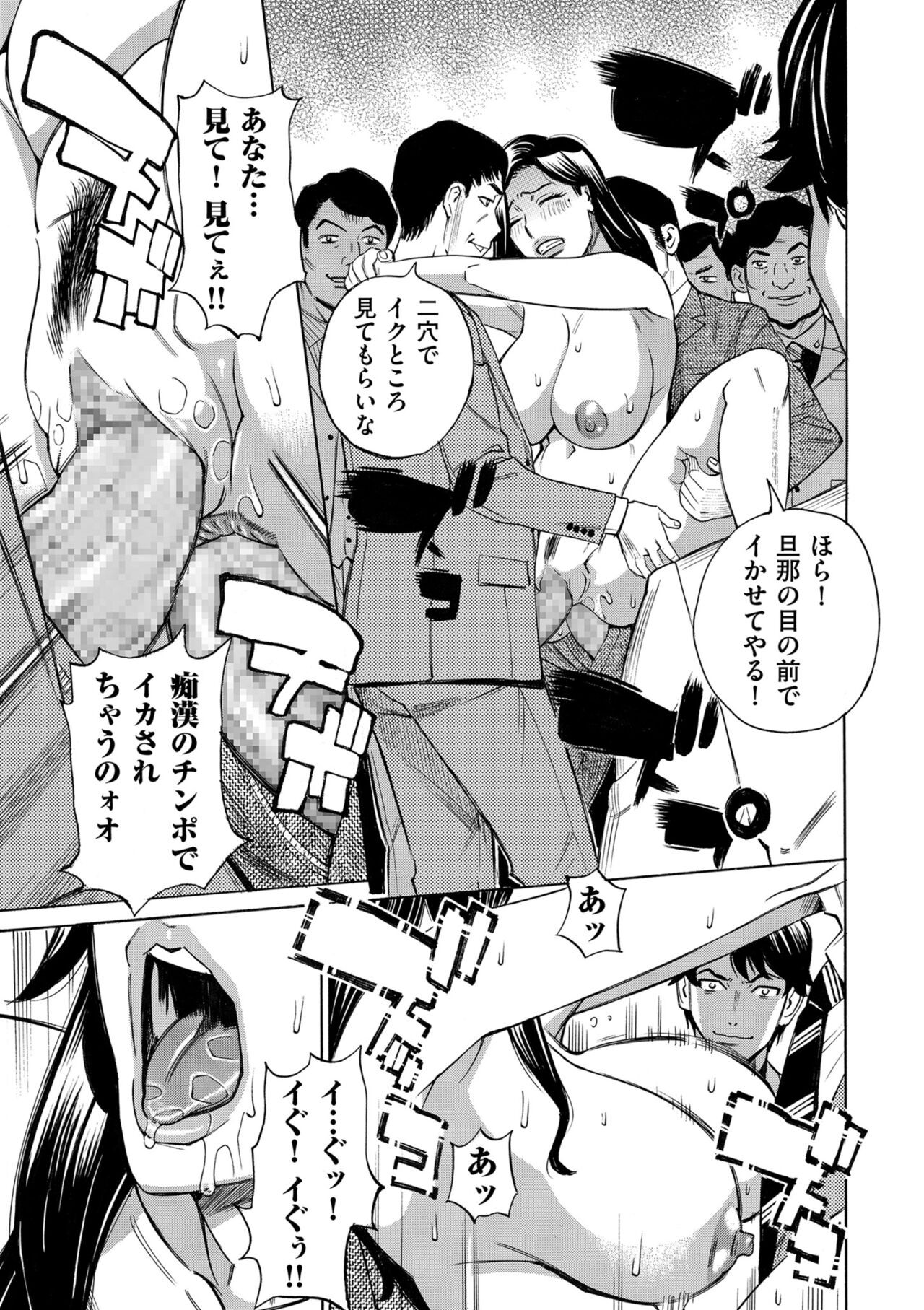 Page 219