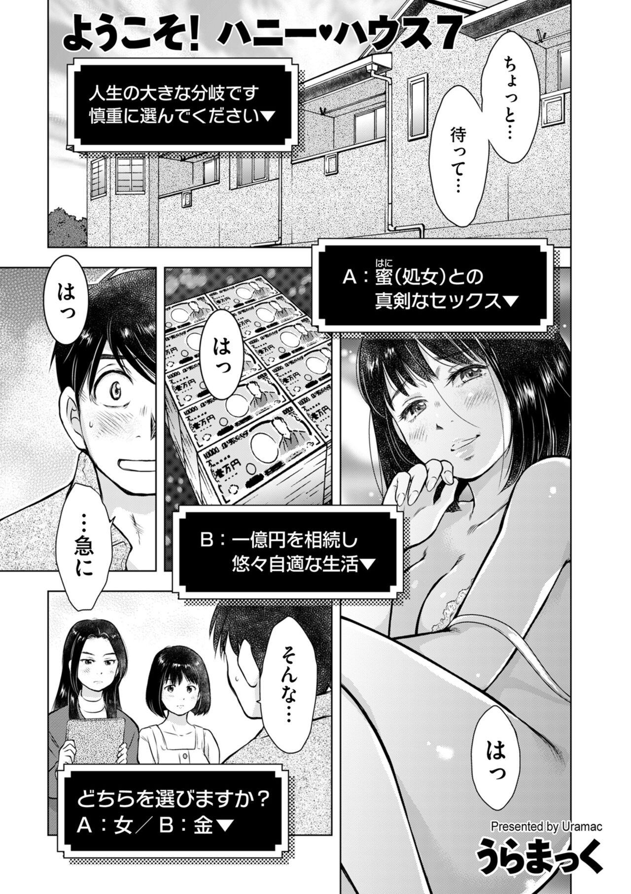 Page 221