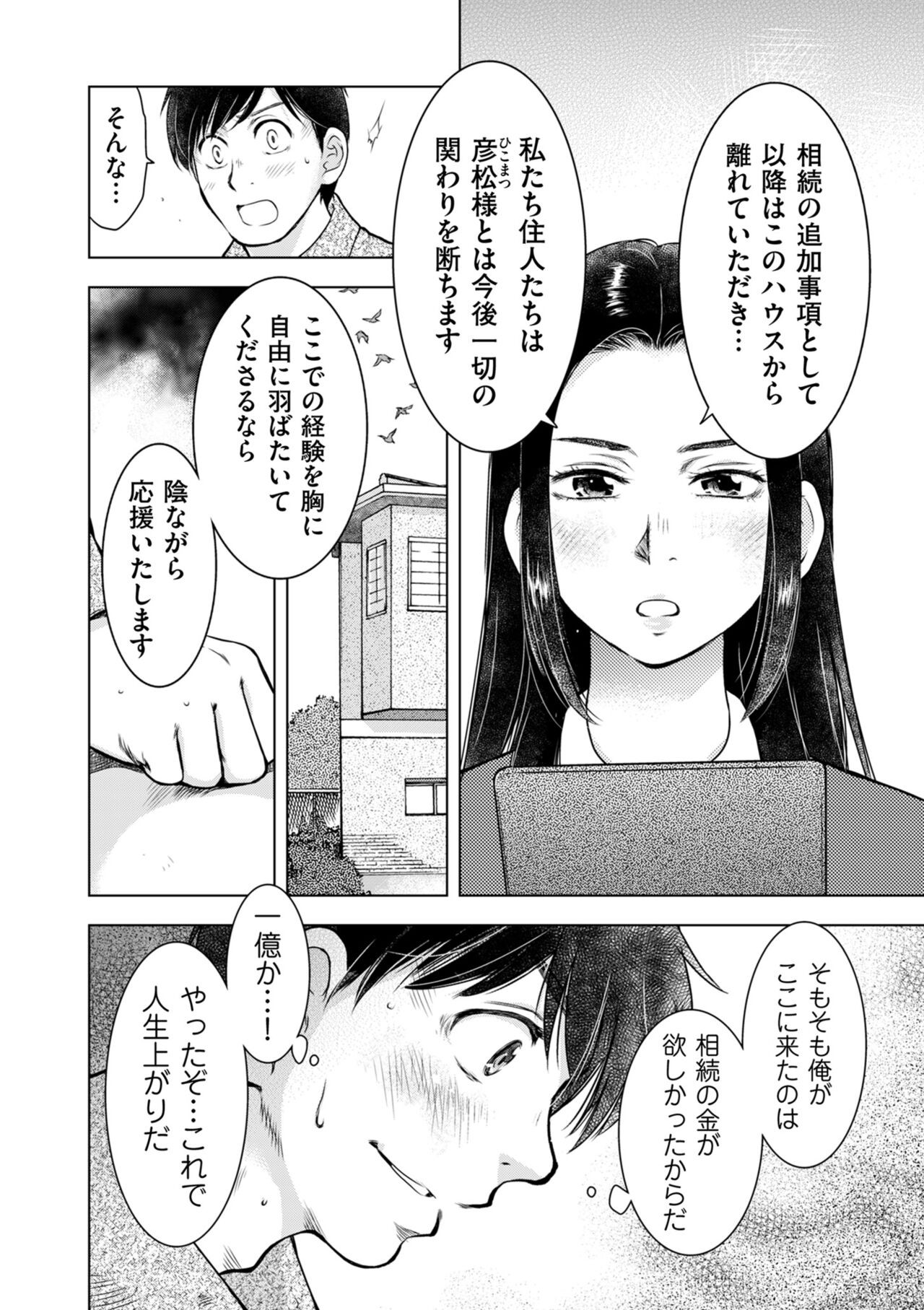 Page 222