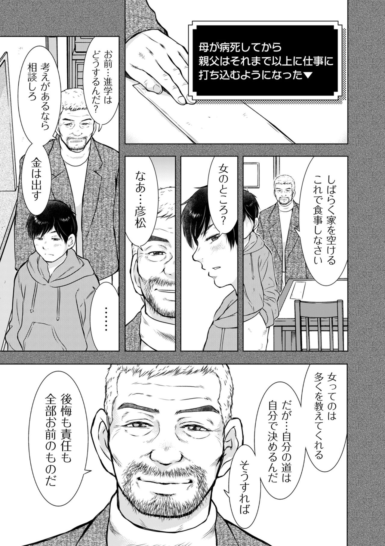 Page 225