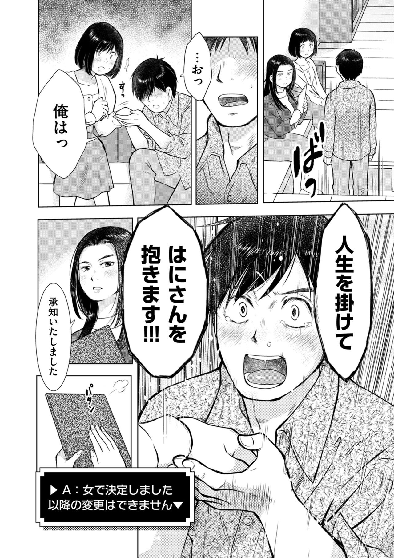 Page 226