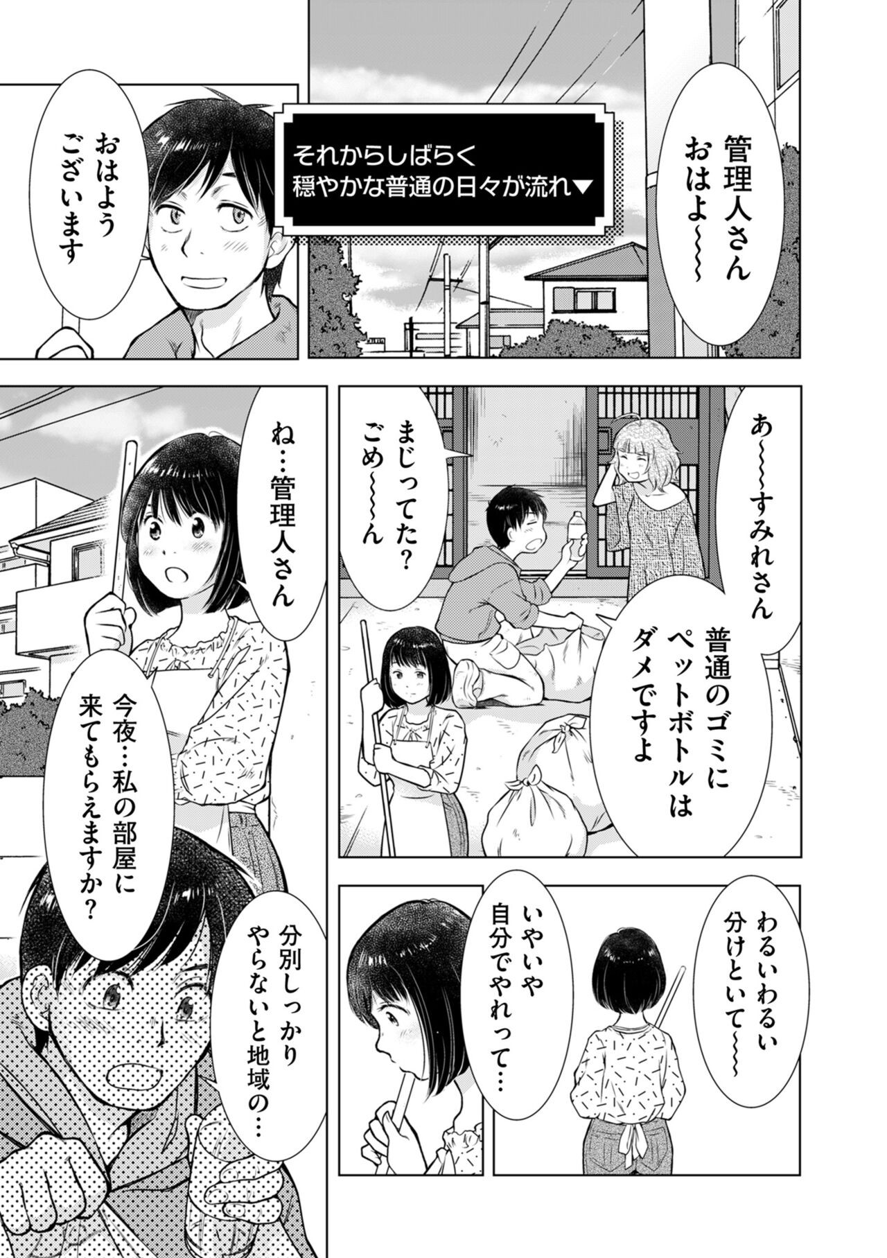 Page 227