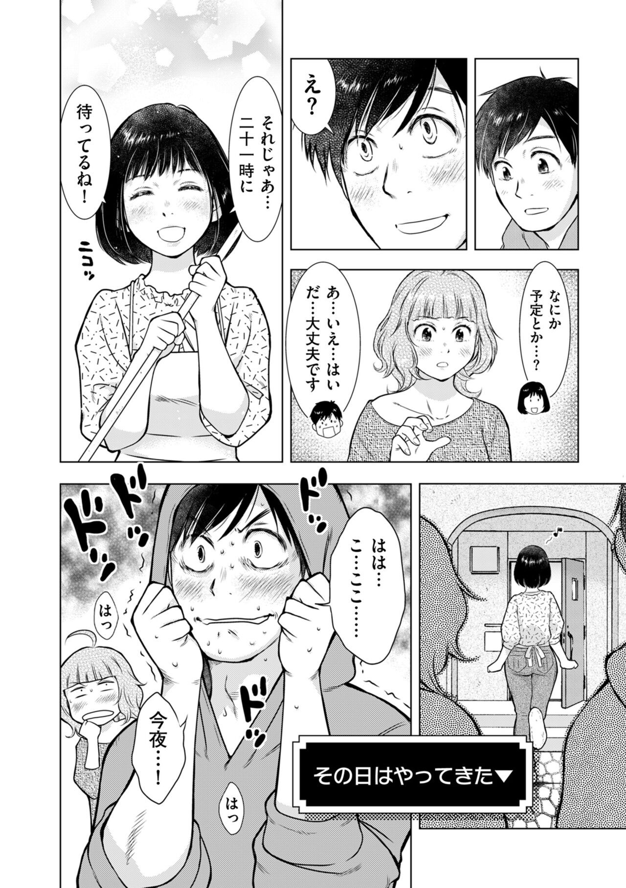 Page 228